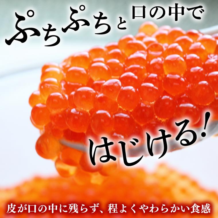 お歳暮 海鮮 ギフト 北海道産 いくら醤油漬け（500g）   御歳暮 イクラ 醤油 味付き 味付け 魚卵 人気 贈答用 化粧箱入り 北海道 醤油漬け 大量