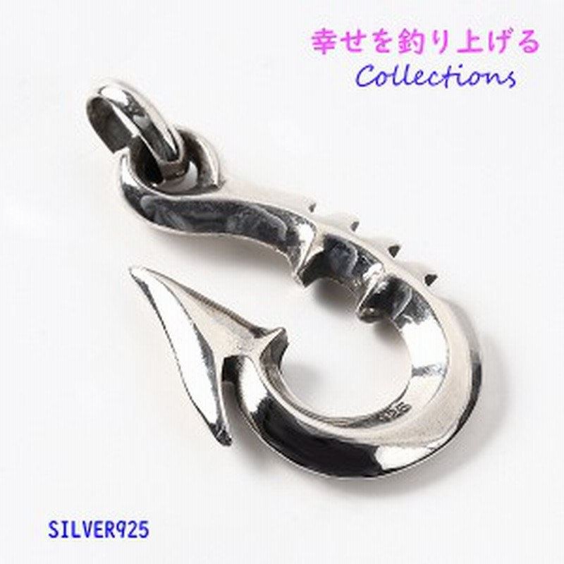 スモールフィッシュフック 1 釣り針ネックレス メイン 通販 Lineポイント最大1 0 Get Lineショッピング