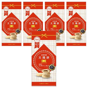 SALICO FOODS 大黑松小倆口 太陽餅4入禮盒  5個  160g