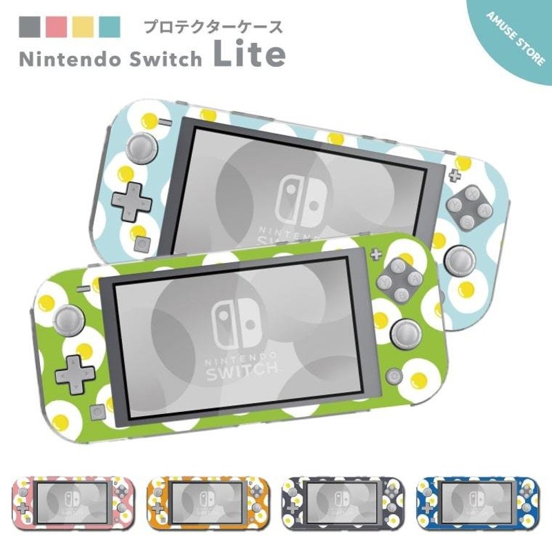 Nintendo Switch Lite ケース カバー スウィッチライト スイッチライト かわいい おしゃれ おもちゃ ゲーム 目玉焼き たまご  総柄 イラスト カラフル 通販 LINEポイント最大0.5%GET | LINEショッピング