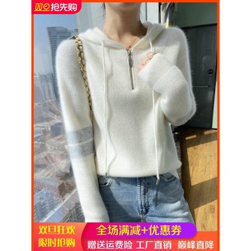 半開拉鏈高端山羊絨衫針織帽衫女秋冬新款TB拼色連帽衛衣羊絨上衣