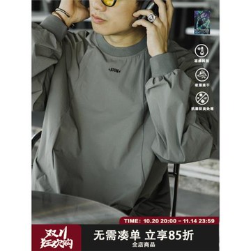 ATGM 美式休閑RUCO魯道夫山系涼感輕量化長袖T恤機能風寬松衛衣男