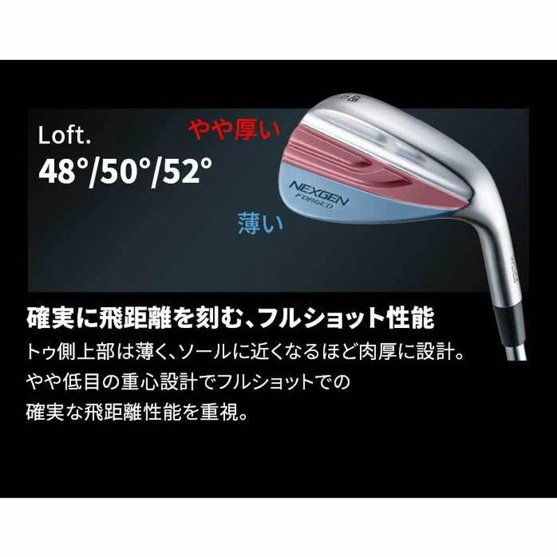 NEXGEN FORGED WEDGE 3本セット NEXGEN ウッド・アイアンセット NEXGEN