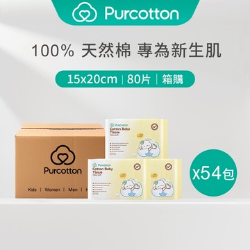 全棉時代 100%純棉嬰兒超柔乾濕兩用巾 80片加厚 (15*20公分)x54包 [箱購] 【Water3F】