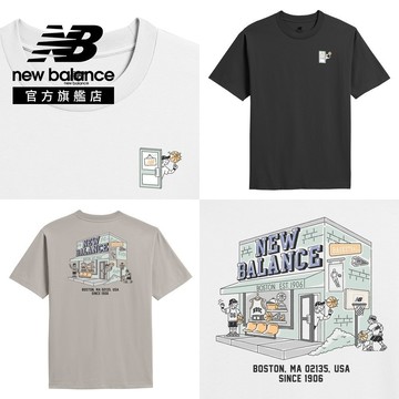 【New Balance】 NB NBBOY籃球店短T_男性_黑/卡其/白灰任選