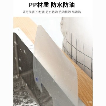 🔥臺灣發貨🔥吸盤式擋水闆廚房水池隔水用品臺麵防濺水擋闆防油洗菜盆防水水槽