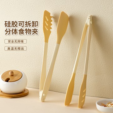 🔥好物推薦🔥硅膠夾子分體夾廚房烤肉夾煎牛排夾防燙耐高溫三閤一輔食夾子麵夾 4F6J
