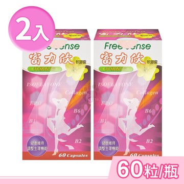 【藥聯生技】富力欣軟膠囊 60粒/瓶 (2瓶) 效期2026/10 月見草油.大豆異黃酮.肌醇