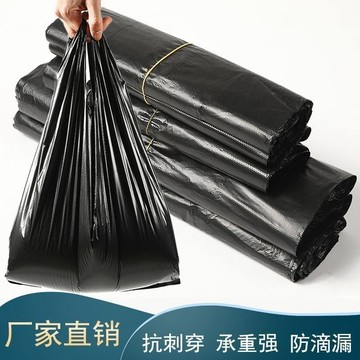 🏆臺灣熱賣好物🏆黑色垃圾袋 垃圾背心塑料袋 中大號加厚手提塑料袋 一次性家用廚房袋子