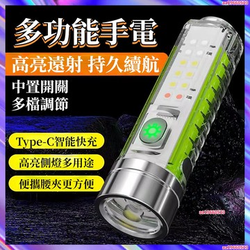 爆亮手電筒 led手電筒 強光充電式手電筒 戶外超亮遠射小型 迷你便攜 家用耐用 特種強光手電筒