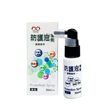 ￼防護冠噴劑 漢方食品級配方 (30ml/瓶) (效期2025.05.22)