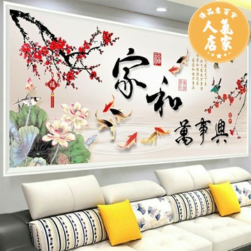 鑽石畫 鑽石貼畫 數字油畫 5d鑽石畫2025家和萬事興滿鑽新款客廳手工點磚石貼畫九魚圖十字繡