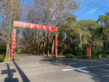 台南高鐵特定專用區農地｜台南市歸仁區林子邊段
