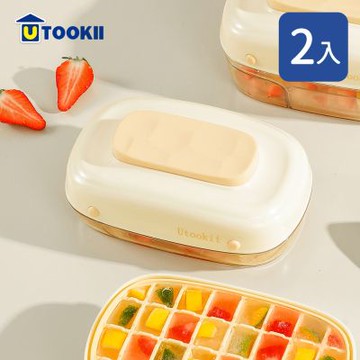 UTOOKII 按壓式32格製冰盒(標準款)-2入