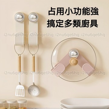 🔥台灣現貨 免運🔥吸盤旋轉鍋蓋架 鍋蓋架 廚房壁掛可調節鍋蓋收納架 旋轉折疊鍋蓋架 免打孔置物架 菜闆鍋剷架 壁挂砧闆架