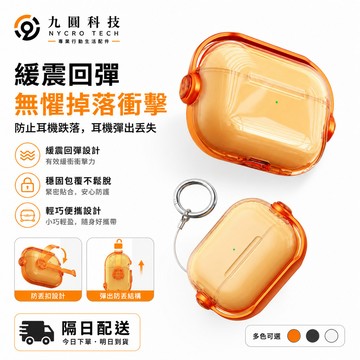ins爆款 多功能無線充 蘋果耳機套 適用 AirPods 5 4 3 2 1 AirPods Pro3 2 2026