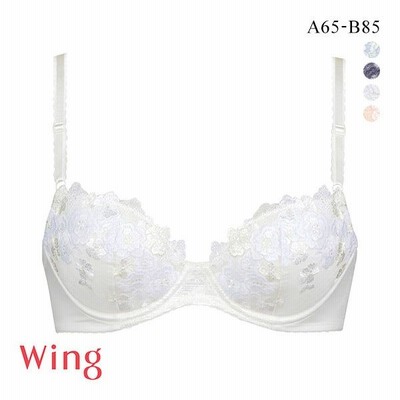 ワコール Wacoal ウイング Wing KB2060 ナチュラルアップブラ ブラジャー AB 単