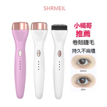 SHRMEIL 閃美5D推卷儀器電燙睫毛推卷器電動睫毛夾智能三檔溫度電睫毛