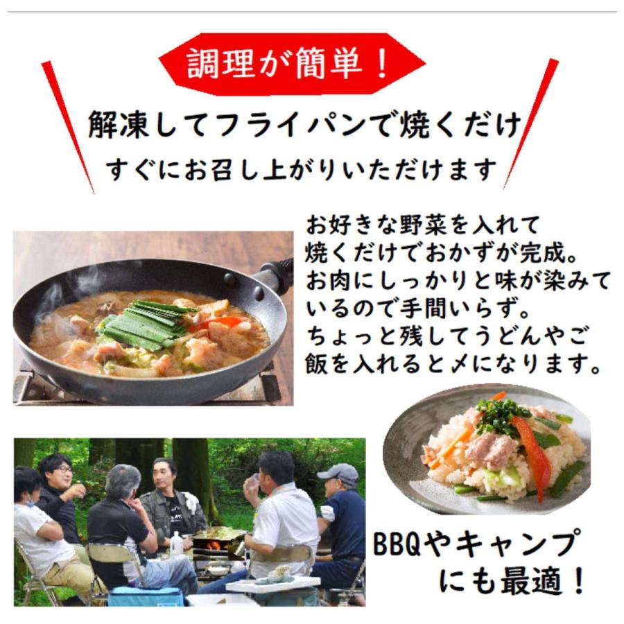 飛騨の牛もつ焼（神岡とんちゃん）3点セット300g×3 お取り寄せ 飛騨郷土料理 お土産 ギフト 冷凍 BBQ キャンプ おつまみ 美味しい　飛騨市