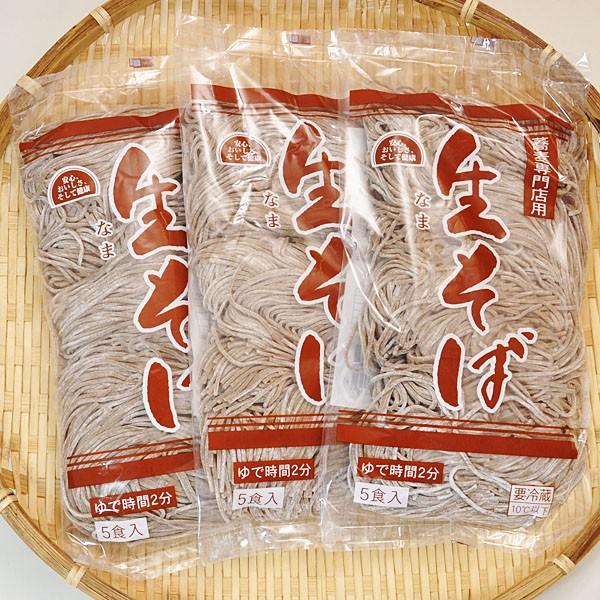 年越しそば　生そば　蕎麦専門店用　5食入り