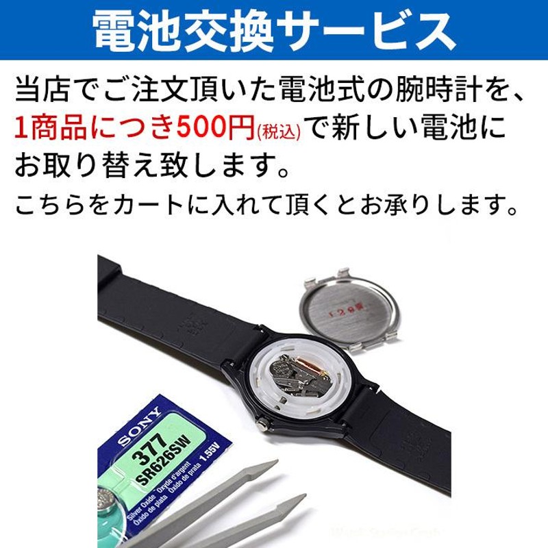 腕時計 レディース（5年保証）CASIO チープカシオ LQ142E LQ142 軽い