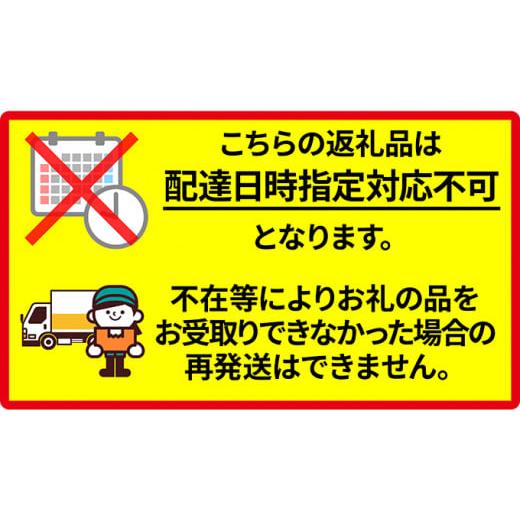 ふるさと納税 北海道 上富良野町 かみふらの 赤肉メロン 約2kg 2玉 セット 北海道 上富良野町 メロン 先行予約 令和6年発送