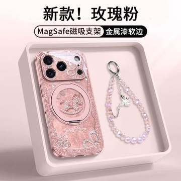 適用蘋果17ProMax手機殼鎏金鉆石小馬高檔新款iphone16promax輕奢時尚支架磁吸15pro帶掛繩14plus防摔保護套