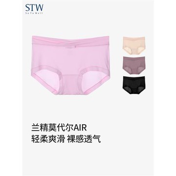 STW內褲女莫代爾中腰舒適大碼女生底褲夏季透氣性感三角內褲薄款