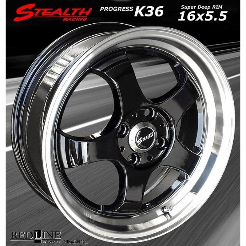 ステルスレーシング K36 前後異幅＆スーパーディープ2段リム 16x5.5