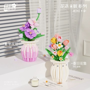 【24小時出貨】組裝積木-兒童積木《鬱金香永生花植物盆栽積木 》益智拼裝 趣味擺件 益智積木 花盆積木