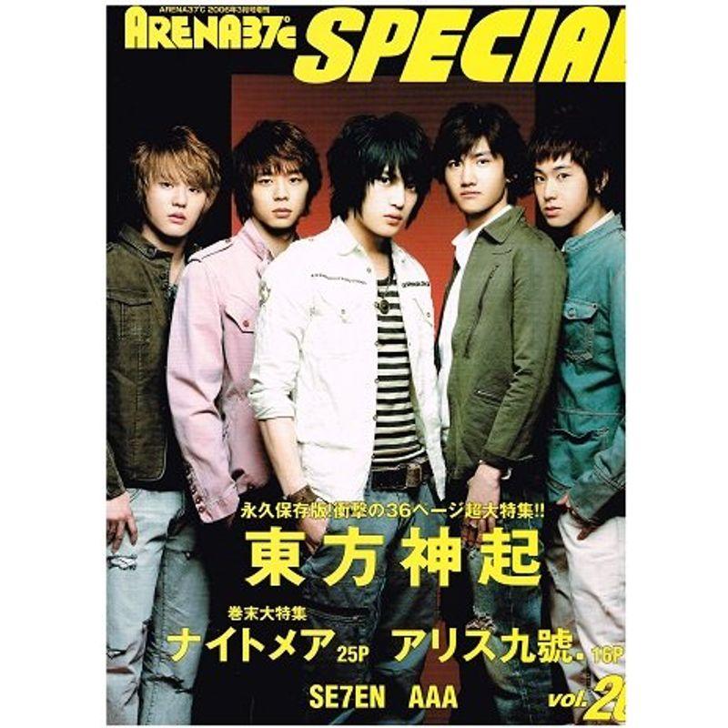 ARENA37°C SPECIAL(アリーナ スペシャル) vol.26 巻頭特集表紙 東方神起 (ARENA 37°C 2006年 3月