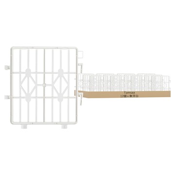 Tamsaa 可拆卸式寵物圍欄 象牙白  12個  367 x 322mm