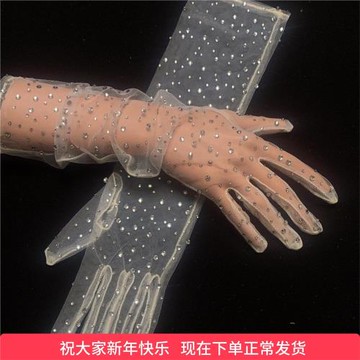 新款婚紗手套中長款燙鉆網紗網紅香檳色手套新娘影樓寫真攝影配飾