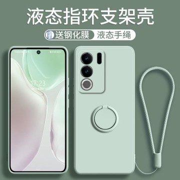 適用vivoS17手機殼指環支架s17pro手機套vivos17e新款viovs全包vovos防摔vivis外殼網紅vovis男女vⅰvos手繩