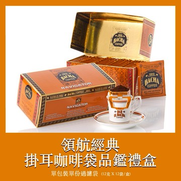 【Bacha Coffee】夿萐咖啡領航經典掛耳咖啡袋品鑑禮盒 25袋x12克/盒