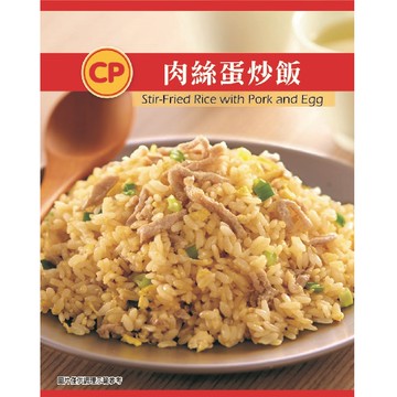 卜蜂肉絲蛋炒飯