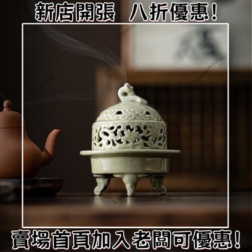 熱賣 香爐 陶瓷青灰釉 陶瓷香爐 香薰爐 複古 盤香爐 擺件 室內禅意 禮佛貢香
