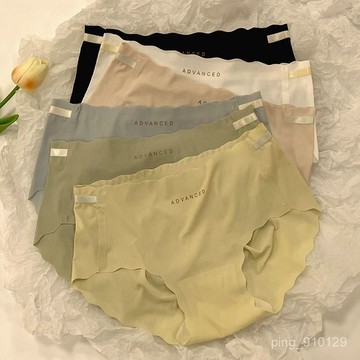 【FROCK】冰絲無痕內褲女純棉襠提臀透氣三角褲 裸感內褲 女生內褲 三角內褲 大尺碼內褲 打底內搭  性感內褲