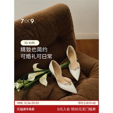 7or9婚鞋新娘鞋水晶高跟鞋女大碼尖頭秀禾主婚紗單鞋訂婚禮物初雪