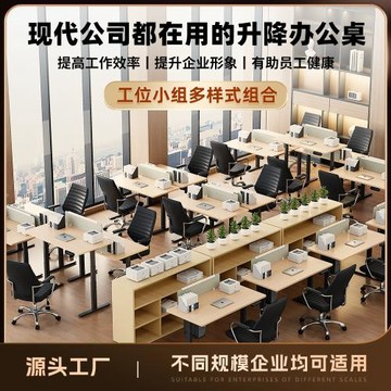 暢騰雙電機電動升降桌正裝電腦桌臺式家用自動調節書桌升降工作臺