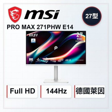 【MSI 微星】PRO MAX 271PHW E14 白色 液晶螢幕