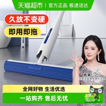 寶家潔吸水海綿拖把家用一拖凈2025新款免手洗干濕兩用墩布膠棉頭