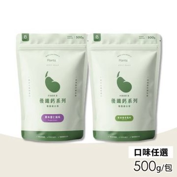 【Plants B彼蛋白】優纖鈣 植選蛋白粉 素食高蛋白 植物性優蛋白 口味任選 500g/包