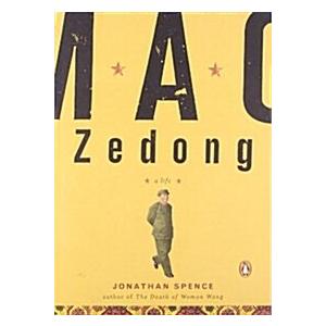 Mao Zedong: A Life (Paperback)