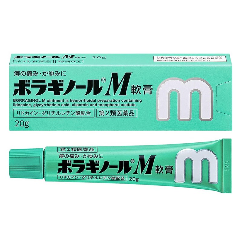 ボラギノールM軟膏 20g | LINEショッピング