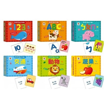 雙美_BABY認知大圖卡：123／ABC／ㄅㄆㄇ／交通／動物／蔬果