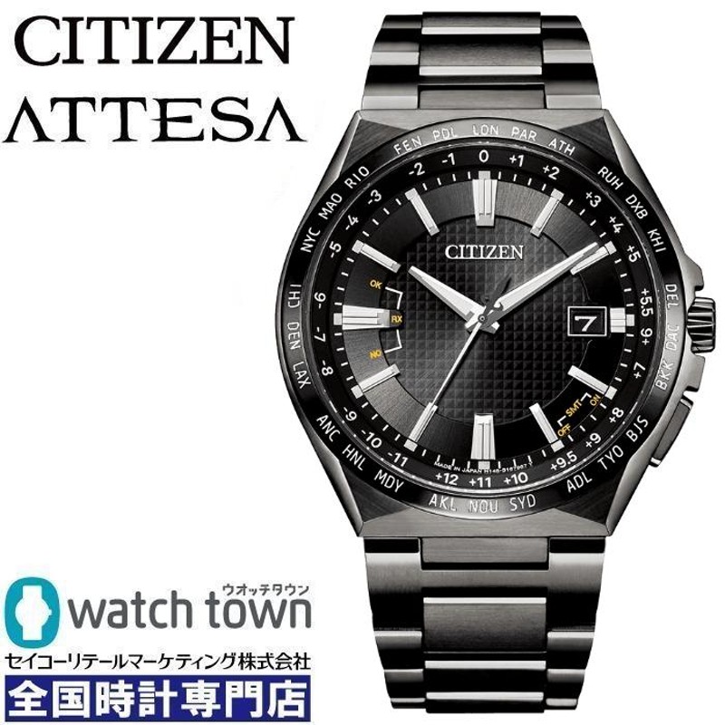 CITIZEN ATTESA CB0215-51E 腕時計 メンズ | LINEショッピング