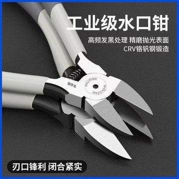【兔子】多功能進口水口鉗斜口工業偏口電工電線剪線模型高達口水鉗子電子免運
