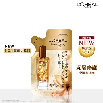 【LOREAL PARIS 巴黎萊雅】金緻護髮精油 棕色款(補充包) 90ml (新舊包隨機出貨)