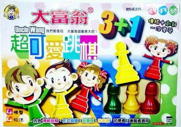大富翁 超可愛3+1跳棋 C950【APP滿額下單10%點數(單一帳號最高5000點)】1/31止